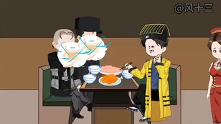 算命小老六第213集。