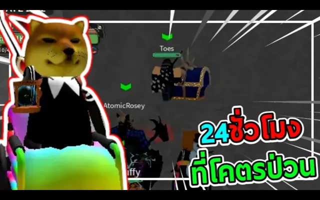 King Legacy 24ชั่วโมง สุ่มเซิฟหาเจ้าทะเล แมพแห่งความเกลือ!!!!!!!