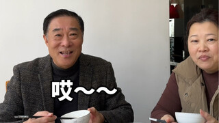 العمّ تشين: أتعامل مع ابني وزوجة ابني بالتساوي تمامًا!