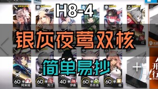 《H8-4》Bạch yến xám bạc lõi kép, bài tập cấu hình thấp dễ làm theo