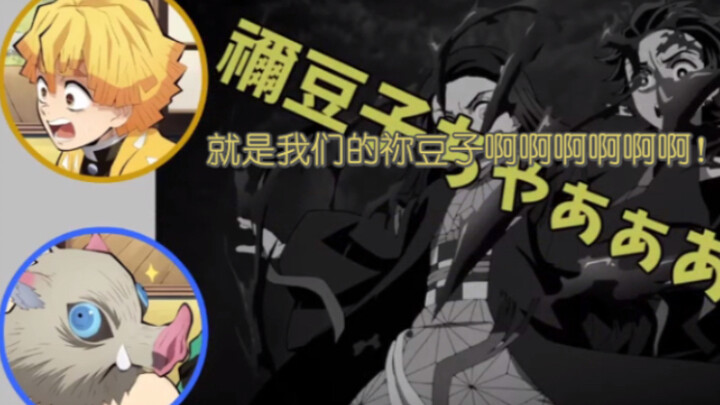 [Subtitles] The 19th episode of Demon Slayer and the two brothers Shimono Hong and Matsuoka Masaki w