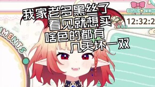 钢板魅魔试图取得攻速暴击buff