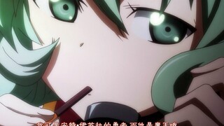 勇者爱魔王的什么，不可能的事，声音软绵绵的真可爱