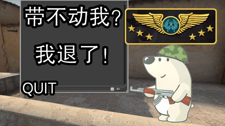 【CSGO】UP bayi besar sedang dihibur secara online