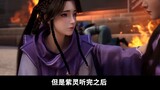 Feng Xi’s plan has completely come to light. Analysis of the 70 episodes of “The Legend of Mortal Cu