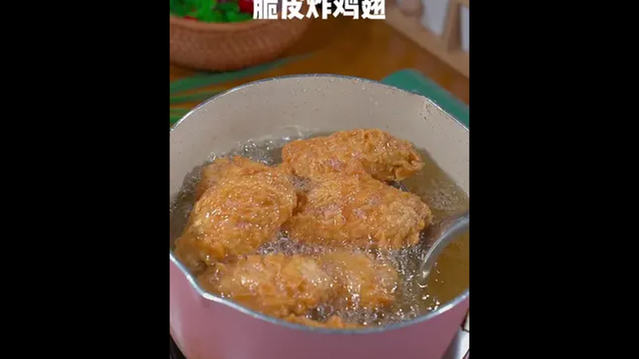 ปีกไก่ทอดที่เหมือนเคเอฟซี