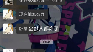 关于我睡了13个小时被报勾的这件事