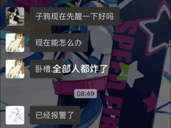 关于我睡了13个小时被报勾的这件事