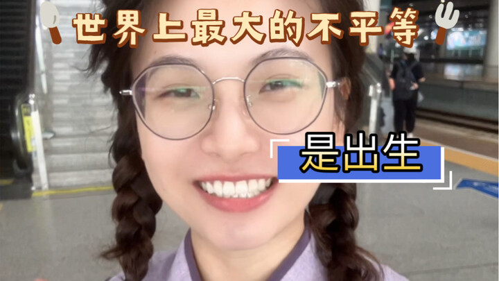 A business-class high-speed train ride gave me a whole new perspective on the world.