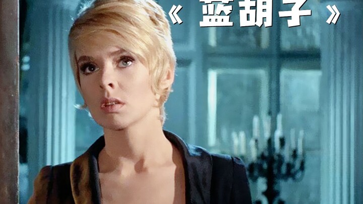 Người phụ nữ không thể ngờ rằng mình lại là người vợ thứ bảy của chồng! “Râu Xanh”