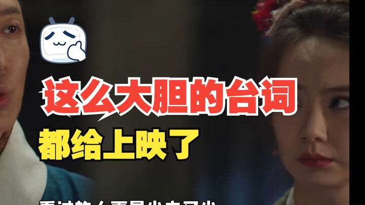 Bối cảnh của bộ phim này cũng quá “cứng”, mà những lời thoại táo bạo thế này vẫn được phát sóng luôn