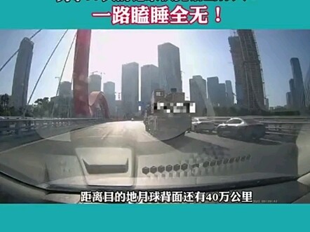 Hampir bertemu dengan nenek buyutku.