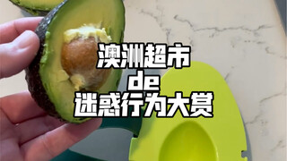 最后那个不是在国内几十年前就…..