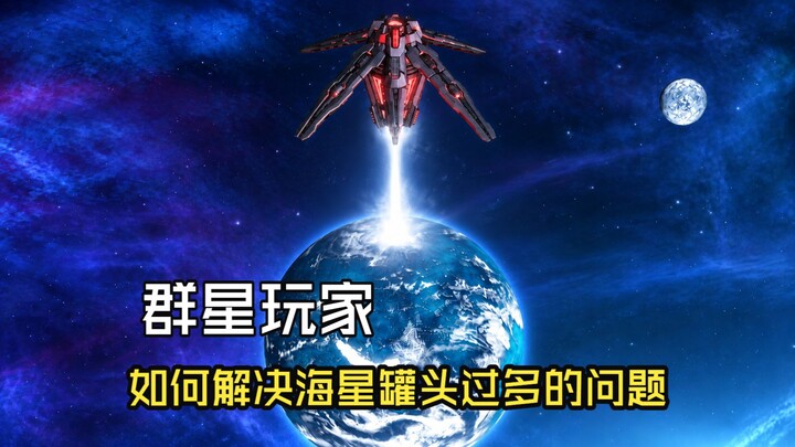 Bagaimana para pemain Stellaris mengatasi masalah terlalu banyak kaleng bintang laut?