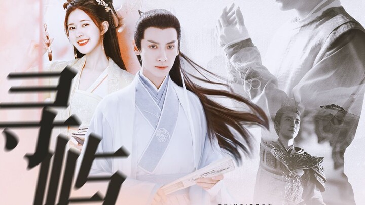 “Later, Sang Qi returned to the capital, but her brother remained in Shu forever.” || Zhao Lusi, Che