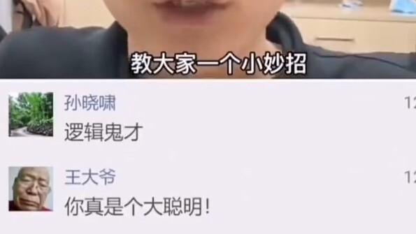 ฉันควรทำอย่างไรถ้าแว่นไปโดนสันจมูก? ?