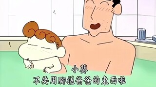 不是，哥们姐们？！这还是我小时候看的蜡笔小新吗？怪不得爸妈不让我看