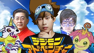【开花开挂开瓜】数码宝贝