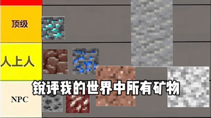 Ulasan Mendalam tentang Semua Mineral di Minecraft