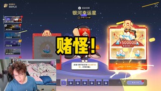 «غُلاّت المقامرة!»