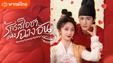 ตอนที่1