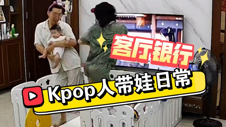 Who is the living room dance king "knock"