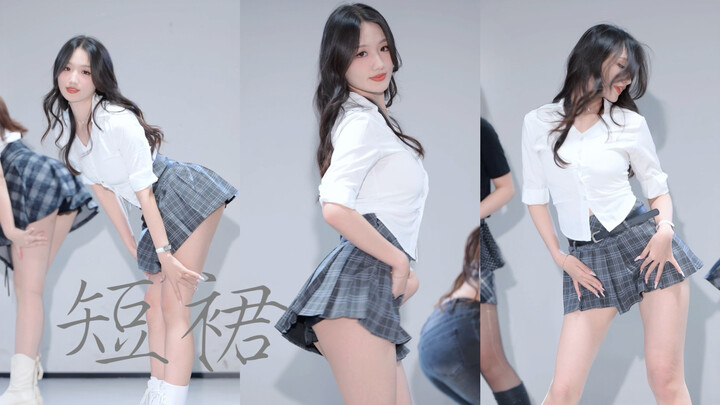 【تنورة قصيرة】 استديري لترقصي لي جمالاً مرة واحدة