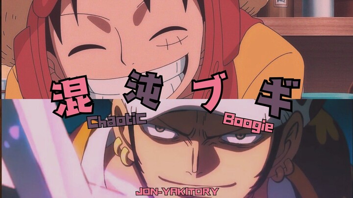 The chaotic duoo🔥🔥🔥