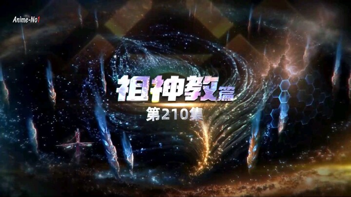 มหาศึกล้างพิภพ EP.210.พากย์ไทย