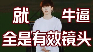 【暴力速剪】随机舞蹈这趴任书漾你小子鲨疯了啊！