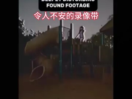 致命录像带pt1，这是一段鲜为人知的录像