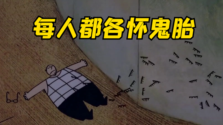 ชายคนหนึ่งพลัดตกจากตึกโดนมดกัดกินจนร่างพัง หนังสั้นเรื่อง “The Village”