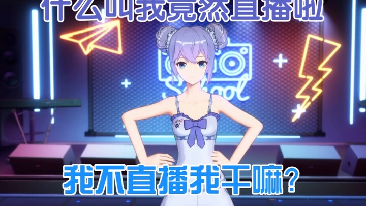 Xiang Wan publicly admitted her identity and angrily scolded the audience in the live broadcast room