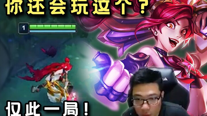 Dà Sīmǎ’s only Jinx game in his stream—three ultimate jumps that carried her all the way to the end 