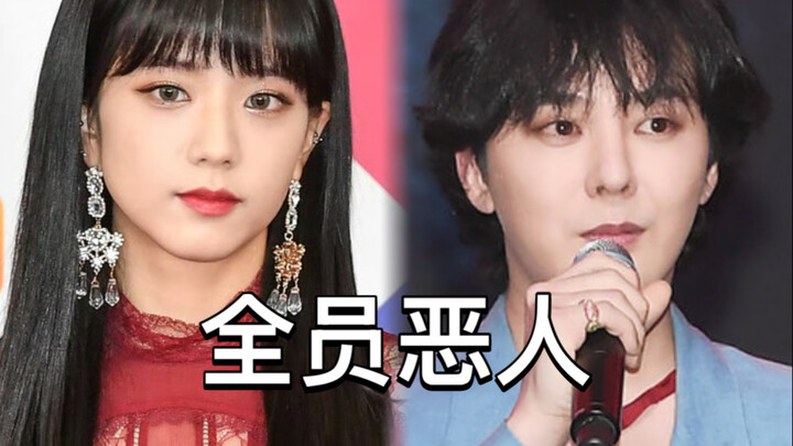 Tại sao YG giờ lại ưu ái các nhóm nhạc đông thành viên? Nhóm ít người dễ bị “tan tác” hoàn toàn.