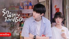 EP.01