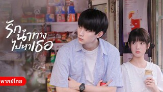 EP.01