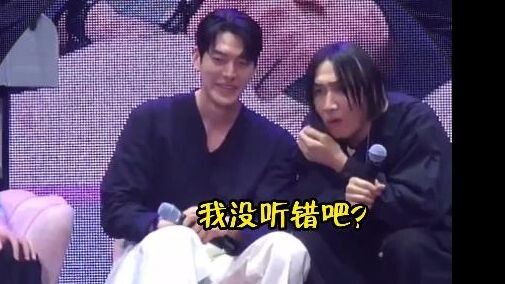 Do Kyung-soo | Ketika Geong-su si pemilik kue ikan mendengar dukungan yang dibuat oleh D.O.… Ekspres