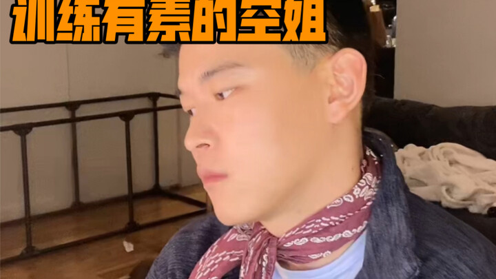 แอร์โฮสเตสที่ได้รับการฝึกฝนมาอย่างดี