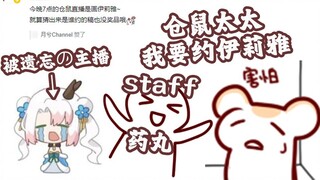 Yuexi: I @#￥%...&