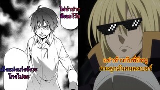 (WNเกิดใหม่ทั้งทีก็เป็นสไลม์ไปซะแล้ว) คางุราซากะ ยูกิ ปะทะ จอมมารเลออน ครอมเวล