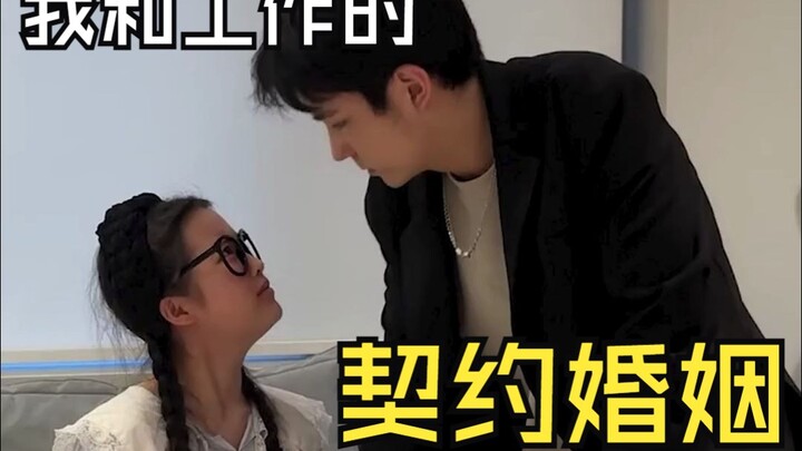 要不是因为孩子（工资）我早离了