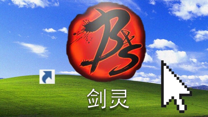 Từ hot khắp mạng đến dần nguội lạnh, Blade & Soul rốt cuộc đã trải qua những gì?