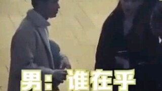 渣女:“养不起我你直说啊！”
