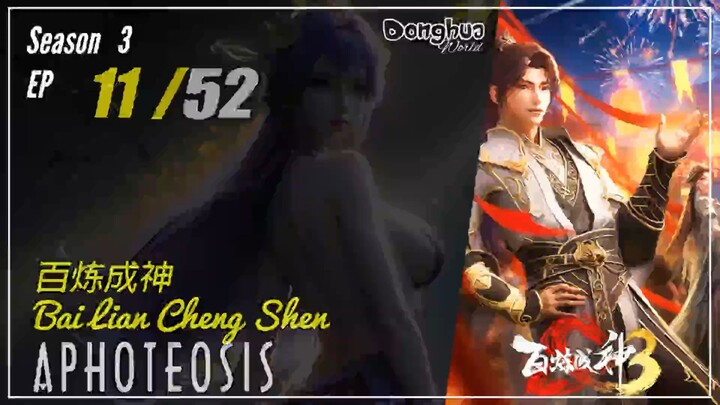 Apotheosis Season 3 Ep 11 (115) 百炼成神 Bai Lian Cheng Shen | Donghua - 1080P CC English