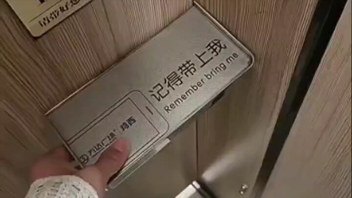 คุณจะรื้อห้องน้ำใช่ไหม