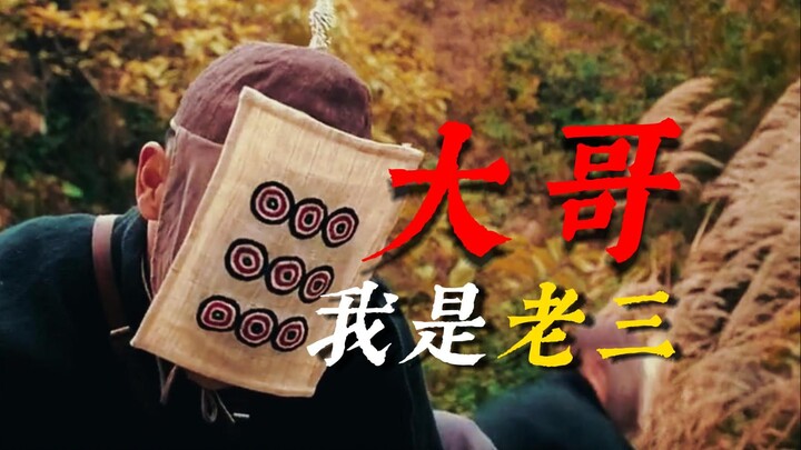 “ทำไมคุณถึงทำเป็นใส่เก้าจีนของฉันแบบนั้นล่ะ?”