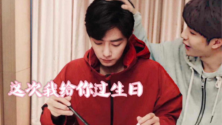 [Bojun Yixiao] พี่ Zhan ฉันจะฉลองวันเกิดของคุณในครั้งนี้