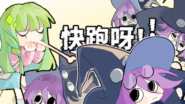 intp super ground technology x