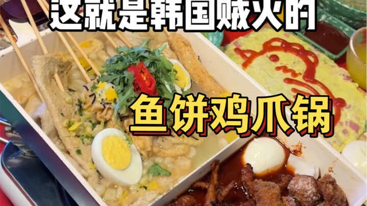 What do Korean international students eat after school? Then head straight to an NCT concert!